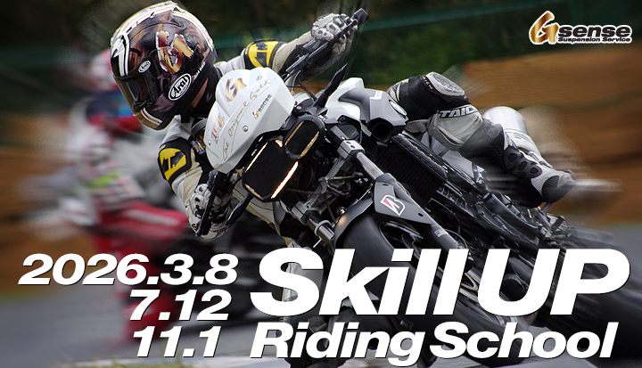 2025 Skill UP Riding School 2026 3/8,7/12,11/1